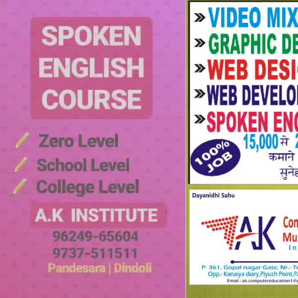 AK Institute in Pandesara,Surat - Best Computer Training Institutes ...